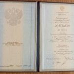 Диплом: Воронежский государственный университет , 2000 — Овчинникова М.А.