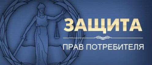 Возросли штрафы за навязывание потребителям дополнительных товаров за отдельную плату