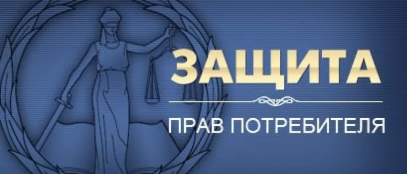 Адвокат Сорокоумов Борис Николаевич объясняет: Возросли штрафы за навязывание потребителям дополнительных товаров за отдельную плату