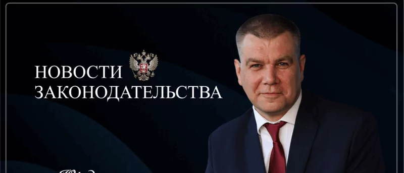 Юрист Ходунов Александр Сергеевич объясняет: «Семейная ипотека» с 1 февраля — ужесточение правил и на что обратить внимание