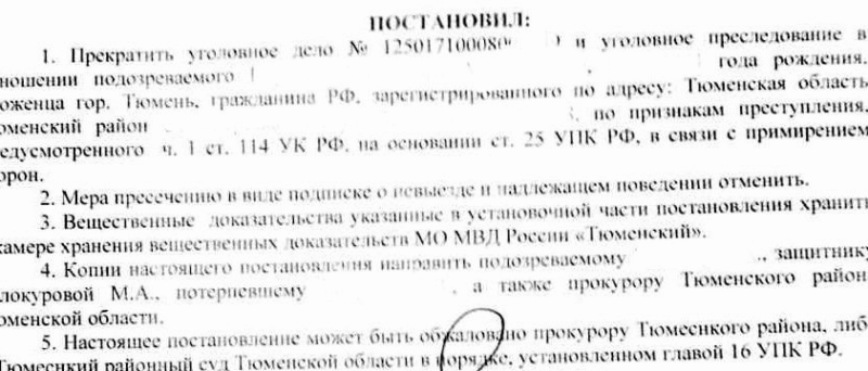 Адвокат Белокурова Мария Александровна объясняет: Ч.3 ст.30 ч.1 ст.105 переквалифицировать в п.«З» ч.2 ст.111 и прекратить ч.1 ст.114 УК РФ. Возможно