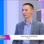 Фото - Герасимов Александр Захарович