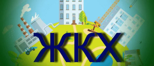 Затопленный подвал многоквартирного дома (судебный спор)