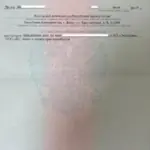 Исполнительный лист 2 - Макаров Булат Сергеевич