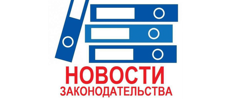 Адвокат Сорокоумов Борис Николаевич объясняет: С 1 марта 2026 года вводится уголовная ответственность за пропаганду наркотических средств
