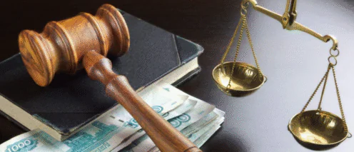 Особый порядок судебного разбирательства