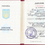 Диплом: Национальная юридическая академия , 1995 — Демьяненко О.Ю.