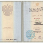Диплом: Байкальский государственный университет экономики и права, 2008 — Касьяненко В.И.