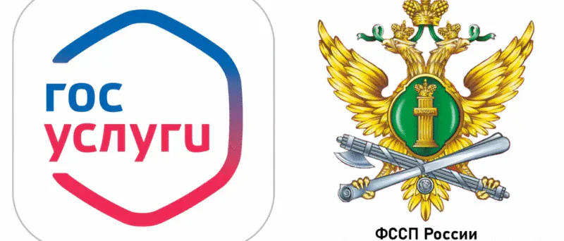 Адвокат Гучетль Заур Асланович объясняет: Долги у судебных приставов можно проверить на Госуслугах