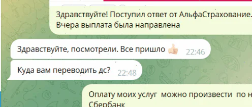 Как отказаться от навязанного сервисного договора ООО «ДФМ» и вернуть деньги