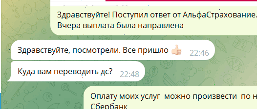 Юрист Петров Дмитрий Игоревич объясняет: Как отказаться от навязанного сервисного договора ООО «ДФМ» и вернуть деньги