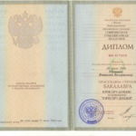 Диплом: Современная Гуманитарная Академия , 2006 — Убушаев В.В.