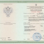 Повышение квалификации - Черкашина Маргарита Николаевна