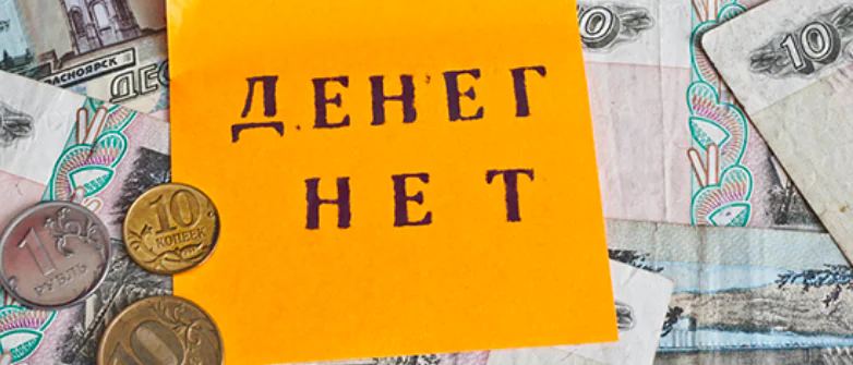 Адвокат Колонтай Дмитрий Владимирович объясняет: Долги