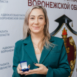 Адвокат Плахотная Екатерина Алексеевна — юридическая помощь в Воронеже, перейти в профиль Адвокат Плахотная Екатерина Алексеевна — Воронеж