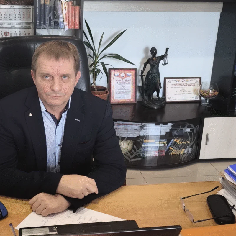Щербаков Владислав Валерьевич