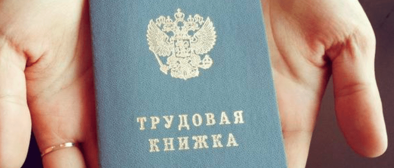 Адвокат Колонтай Дмитрий Владимирович объясняет: Ухудшение трудовых прав работников