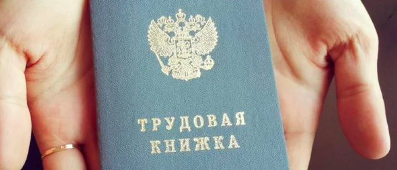 Адвокат Колонтай Дмитрий Владимирович объясняет: Ухудшение трудовых прав работников