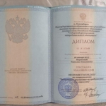 Диплом: Сибирский Университет Потребительской кооперации , 2013 — Игумнова Т.Н.