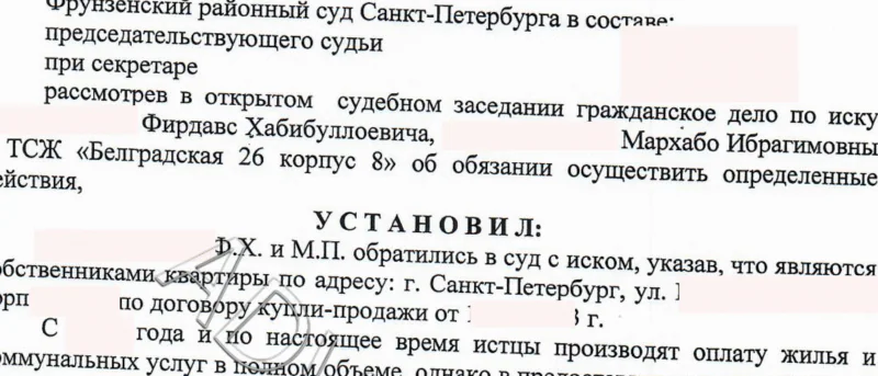 Юрист Чайковский Александр Васильевич объясняет: УК насчитала “мертвый” долг? Рассказываю, как мы списали 500 000 рублей через суд