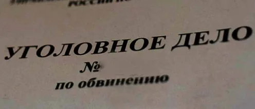 Что делать, если следователь не даёт знакомиться с материалами дела