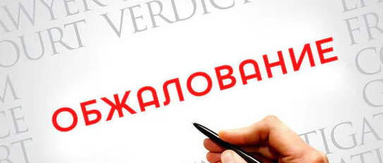 Адвокат Сорокоумов Борис Николаевич объясняет: Необоснованное привлечение к ответственности за нарушение ПДД