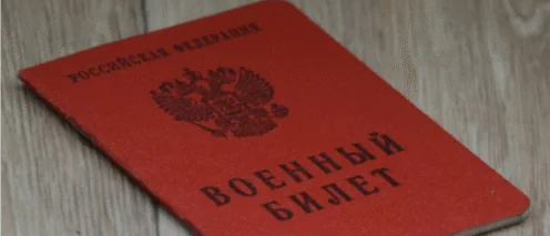 Часть 1. Медицинский юрист Андрей Бендер о защите прав призывников и оспаривании решения ВВК
