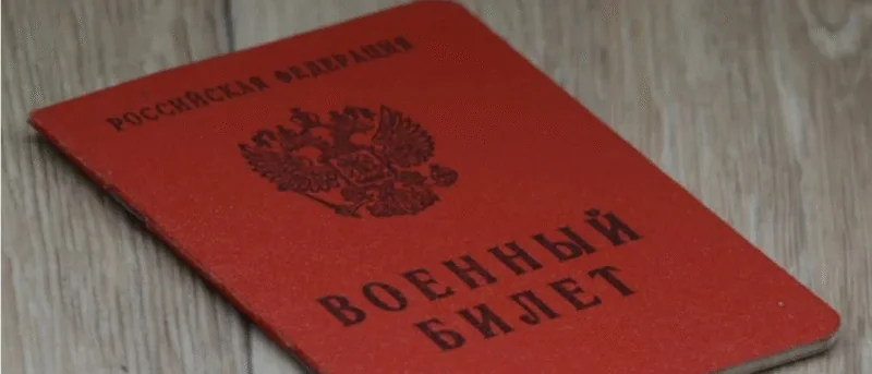 Юрист Бендер Андрей Владимирович объясняет: Часть 1. Медицинский юрист Андрей Бендер о защите прав призывников и оспаривании решения ВВК