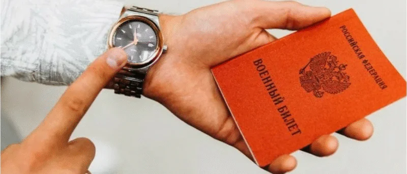 Юрист Бендер Андрей Владимирович объясняет: ЧАСТЬ 2. Призывники и военно-врачебная комиссия (ВВК). Оспаривание ВВК