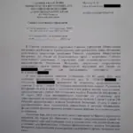 Решение - Мухин Евгений Дмитриевич