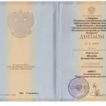 Диплом: Дальневосточный юридический институт Министерства внутренних дел Российской Федерации, 2012 — Шевырёв Д.Н.