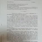 Решение 40 - Гудов Юрий Павлович