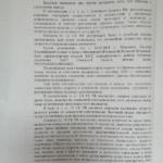 Решение 41 - Гудов Юрий Павлович