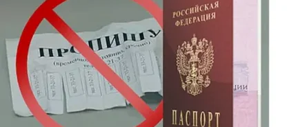 Уголовная ответственность за фиктивную прописку: нюансы