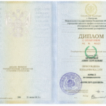 Диплом: Костромской государственный технологический университет, 2013 — Жарова А.С.