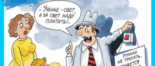 Долги по ЖКХ и капремонту «сгорают» через три года? Можно забыть и не платить