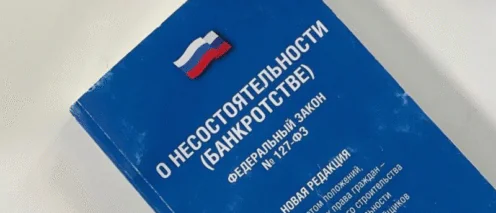 Если денег не хватает