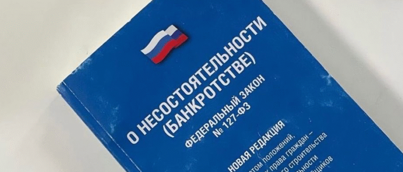 Юрист Сулейманова Асель Айткурмановна объясняет: Если денег не хватает