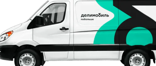 Помощь с Каршерингом Делимобиль. Почему приходят штрафы: основные причины