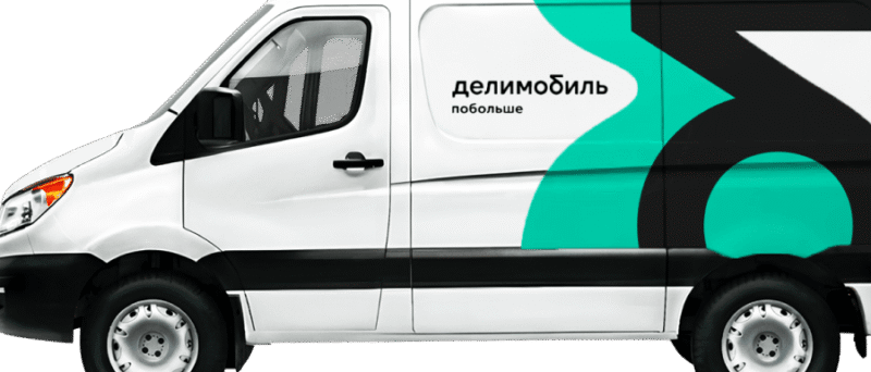 Юрист Чайковский Александр Васильевич объясняет: Помощь с Каршерингом Делимобиль. Почему приходят штрафы: основные причины