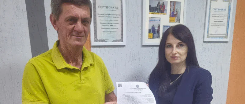 Юрист Полякова Екатерина Викторовна объясняет: Банкротство пенсионера: особенности списания долгов