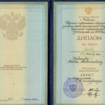 Диплом: Чувашский государственный университет имени И.Н. Ульянова, 2002 — Кузынов А.М.