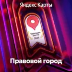 Квадратное фото для VKTelegram - Анищенко Анна Леонидовна