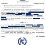 Решение - Айвазян Артем Тимурович