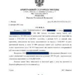 Решение - Айвазян Артем Тимурович