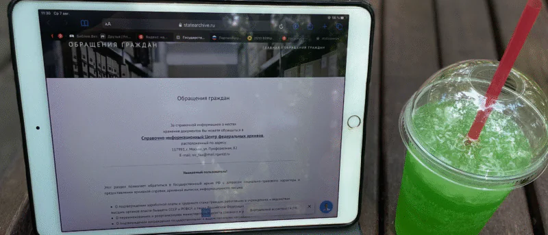 Юрист Погосян Мария Гагиковна объясняет: Как подать на банкротство бесплатно