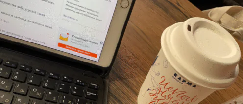 Как списать микрозаймы при банкротстве