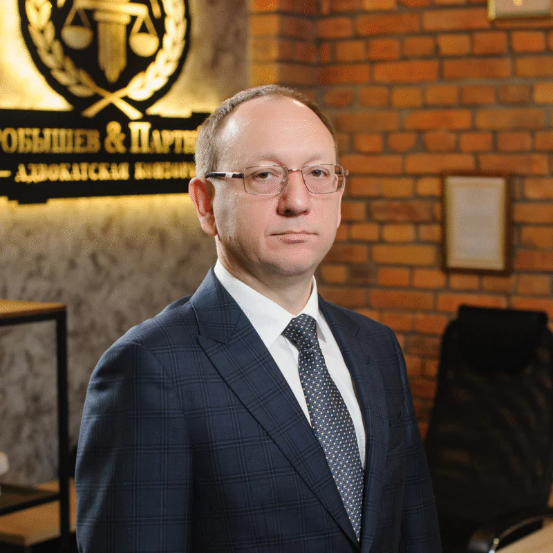 Дробышев Даниил Владимирович