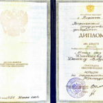 Диплом: Воронежский государственный университет, 2001 — Дробышев Д.В.