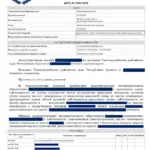 Решение - Айвазян Артем Тимурович